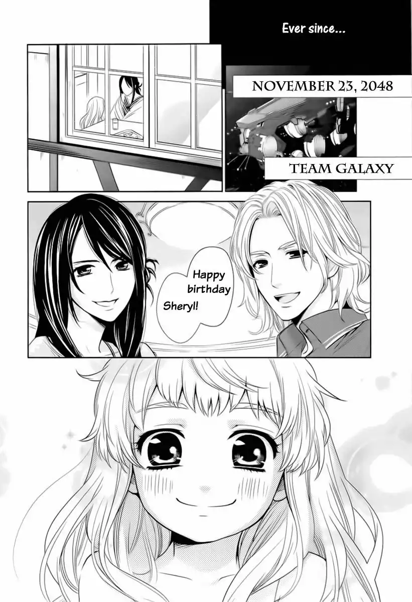 Sheryl - Kiss in the Galaxy Chapter 0 4